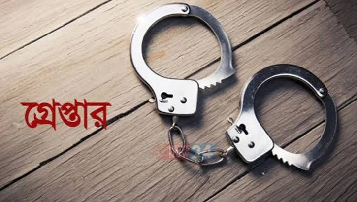 দুপচাঁচিয়ায় মৎস্যজীবী লীগের আহ্বায়ক তোতা গ্রেপ্তার